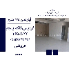 اپارتمان 125 متری فردیس